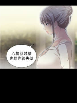 激情開麥拉 1-23話[完結]_19_0661