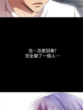 激情開麥拉 1-23話[完結]_19_0657