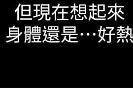激情開麥拉 1-23話[完結]_19_0651
