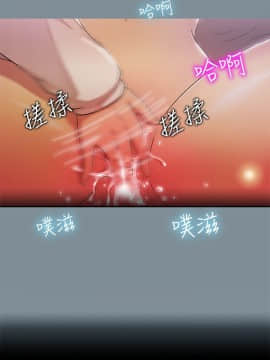 激情開麥拉 1-23話[完結]_19_0649