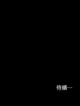 激情開麥拉 1-23話[完結]_18_0640