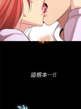 激情開麥拉 1-23話[完結]_18_0632