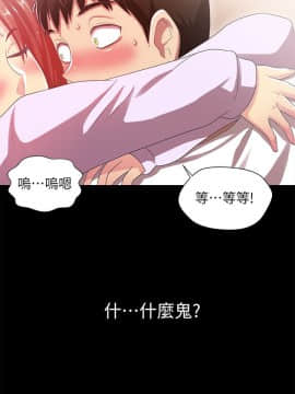 激情開麥拉 1-23話[完結]_18_0630