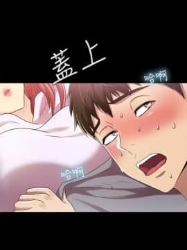 激情開麥拉 1-23話[完結]_18_0629