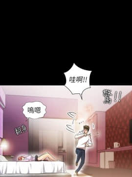 激情開麥拉 1-23話[完結]_18_0628