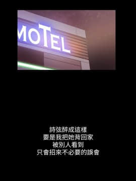 激情開麥拉 1-23話[完結]_18_0612