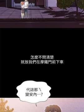 激情開麥拉 1-23話[完結]_18_0610