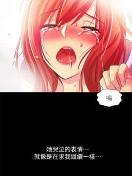 激情開麥拉 1-23話[完結]_17_0605