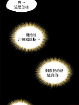 激情開麥拉 1-23話[完結]_17_0597