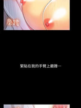 激情開麥拉 1-23話[完結]_17_0596