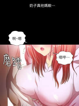 激情開麥拉 1-23話[完結]_17_0595