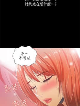 激情開麥拉 1-23話[完結]_17_0593