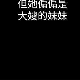 激情開麥拉 1-23話[完結]_17_0590