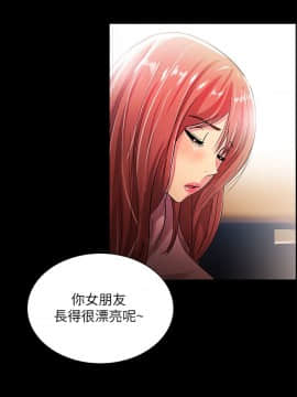 激情開麥拉 1-23話[完結]_17_0588