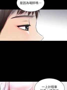 激情開麥拉 1-23話[完結]_17_0581