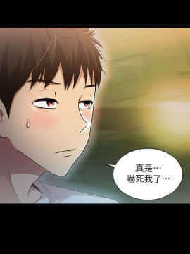 激情開麥拉 1-23話[完結]_17_0580