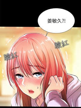 激情開麥拉 1-23話[完結]_17_0577