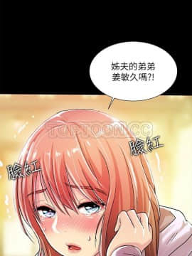 激情開麥拉 1-23話[完結]_16_0575