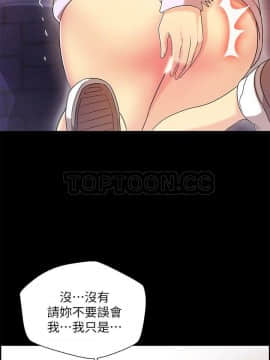 激情開麥拉 1-23話[完結]_16_0574