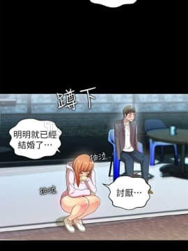 激情開麥拉 1-23話[完結]_16_0568