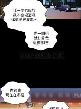 激情開麥拉 1-23話[完結]_16_0565