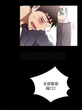 激情開麥拉 1-23話[完結]_16_0564