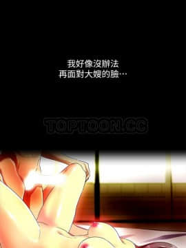 激情開麥拉 1-23話[完結]_16_0563