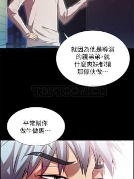 激情開麥拉 1-23話[完結]_16_0561