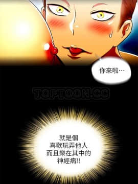 激情開麥拉 1-23話[完結]_16_0555