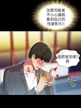 激情開麥拉 1-23話[完結]_16_0554