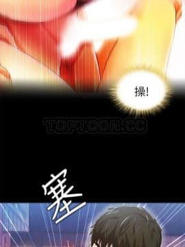 激情開麥拉 1-23話[完結]_16_0553