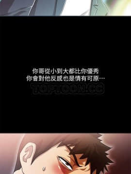激情開麥拉 1-23話[完結]_16_0552