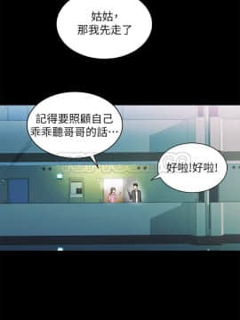 激情開麥拉 1-23話[完結]_16_0549