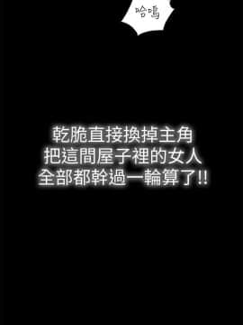 激情開麥拉 1-23話[完結]_15_0546