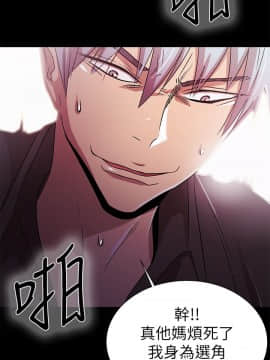 激情開麥拉 1-23話[完結]_15_0544
