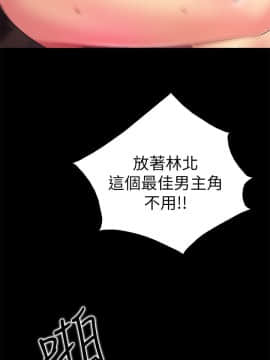 激情開麥拉 1-23話[完結]_15_0542