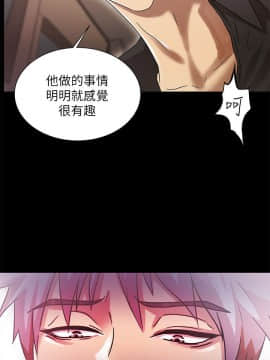 激情開麥拉 1-23話[完結]_15_0537