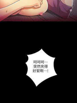 激情開麥拉 1-23話[完結]_15_0535
