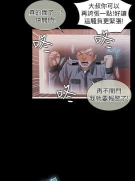 激情開麥拉 1-23話[完結]_15_0534