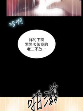 激情開麥拉 1-23話[完結]_15_0532