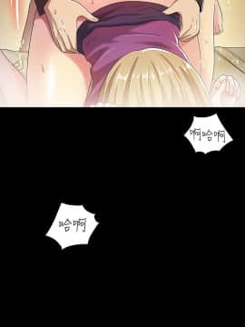 激情開麥拉 1-23話[完結]_15_0531