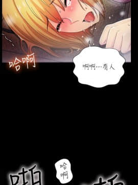 激情開麥拉 1-23話[完結]_15_0530