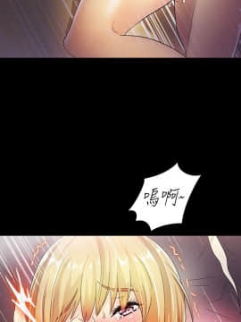 激情開麥拉 1-23話[完結]_15_0526