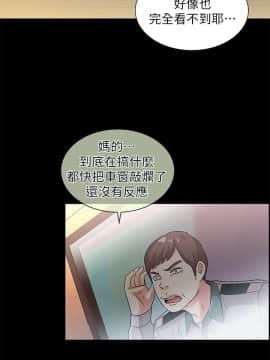 激情開麥拉 1-23話[完結]_15_0520