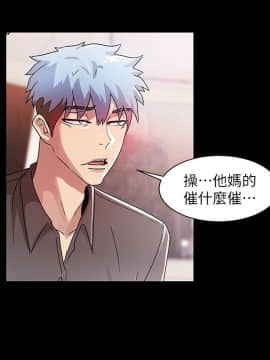 激情開麥拉 1-23話[完結]_15_0519