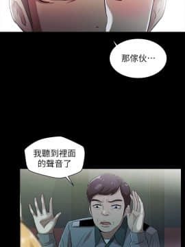 激情開麥拉 1-23話[完結]_15_0517