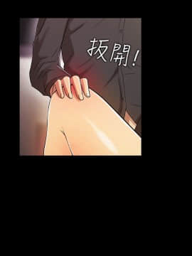 激情開麥拉 1-23話[完結]_15_0516