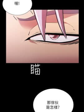 激情開麥拉 1-23話[完結]_14_0510