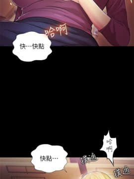 激情開麥拉 1-23話[完結]_14_0509