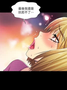 激情開麥拉 1-23話[完結]_14_0508